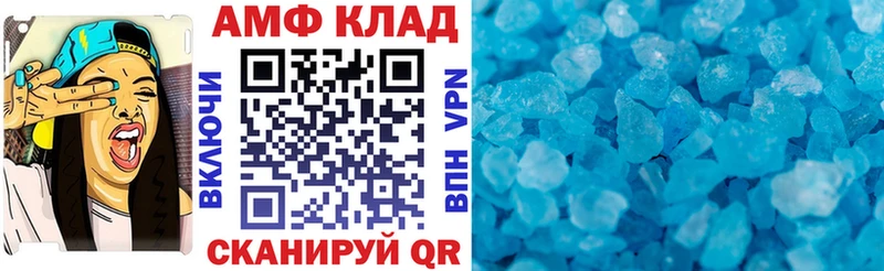 АМФЕТАМИН VHQ наркота Спас-Деменск