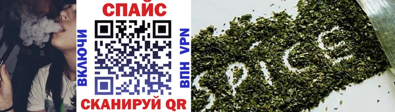Бутират Butirat omg как войти Спас-Деменск где найти наркотики