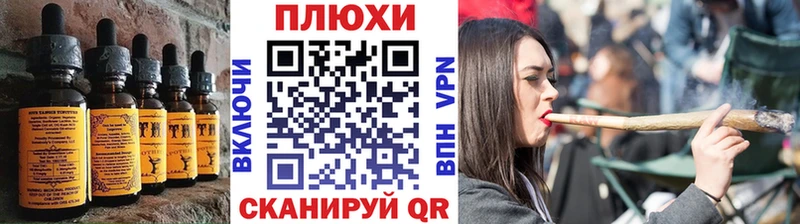 Печенье с ТГК конопля Спас-Деменск
