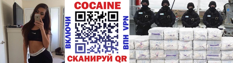 что такое Спас-Деменск Кокаин 97%