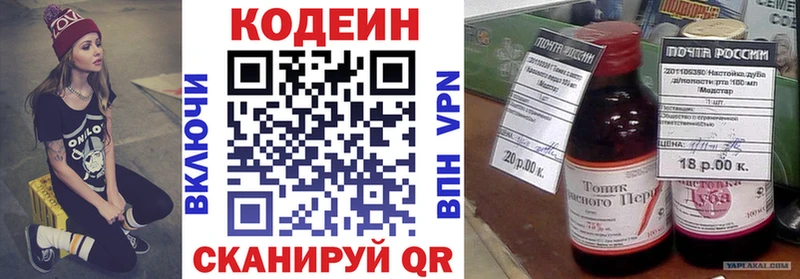 наркошоп  Спас-Деменск  Codein Purple Drank 