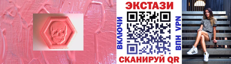 что такое   Спас-Деменск  ЭКСТАЗИ 280мг 