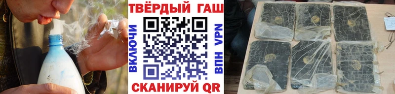 Гашиш Cannabis  блэк спрут ТОР  Спас-Деменск 