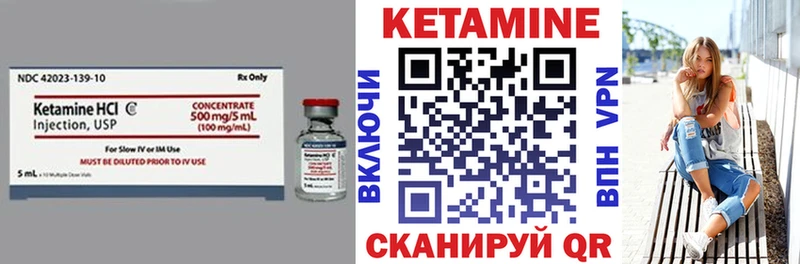 ОМГ ОМГ зеркало  Спас-Деменск  КЕТАМИН VHQ 