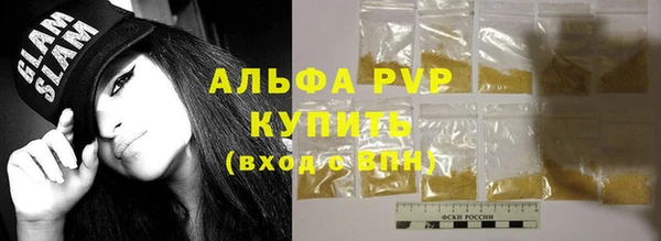 jwh Протвино