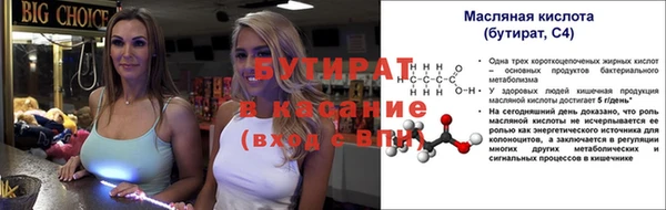 jwh Протвино