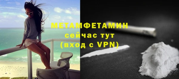 jwh Протвино