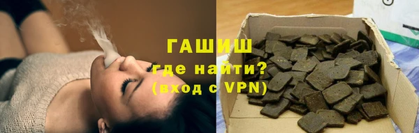 jwh Протвино