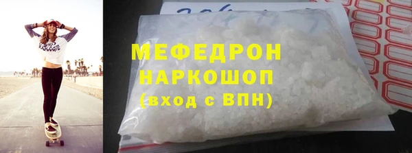 метамфетамин Иннополис