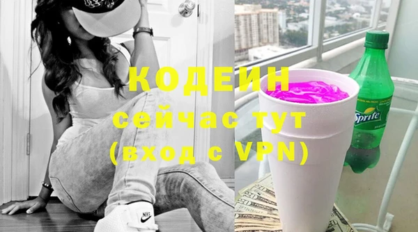 альфа пвп VHQ Инта