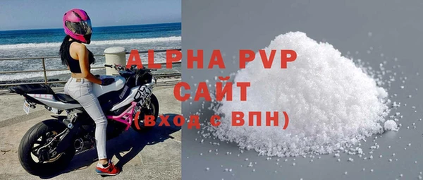 jwh Протвино