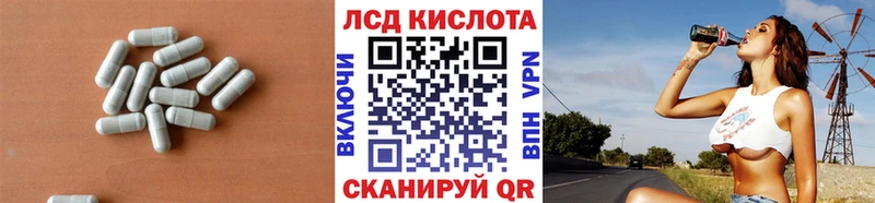 ЛСД экстази ecstasy  Спас-Деменск 
