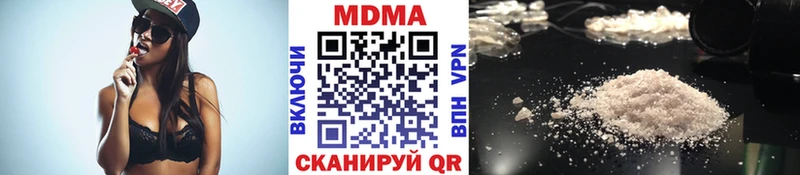 где купить наркоту  ссылка на мегу маркетплейс  МДМА молли  Спас-Деменск 