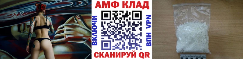 МЕТАМФЕТАМИН Methamphetamine  omg tor  Спас-Деменск  как найти наркотики 