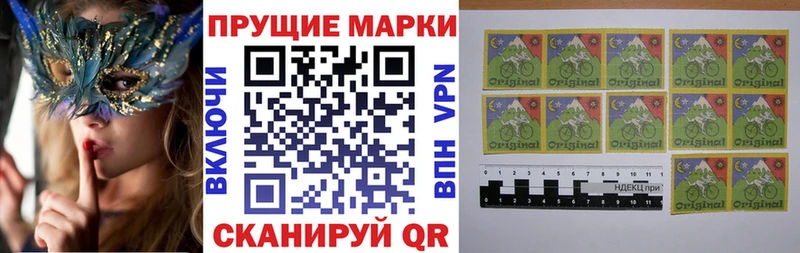 Марки NBOMe 1,8мг  Спас-Деменск 