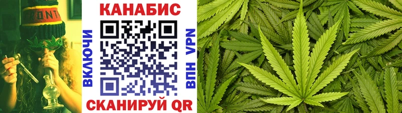 Канабис семена  Спас-Деменск 
